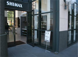 今村草玉社中展