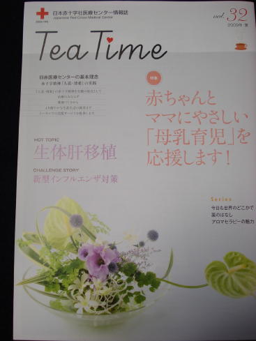 桂小金治講演会