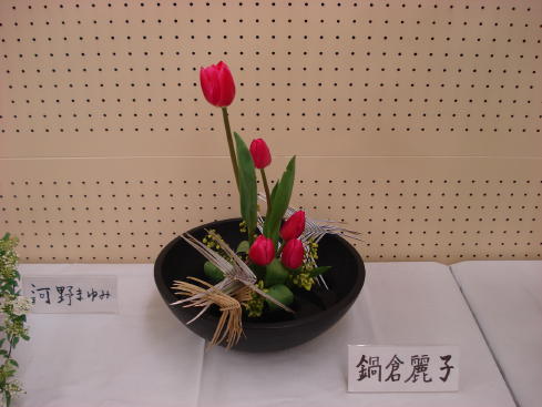 生け花